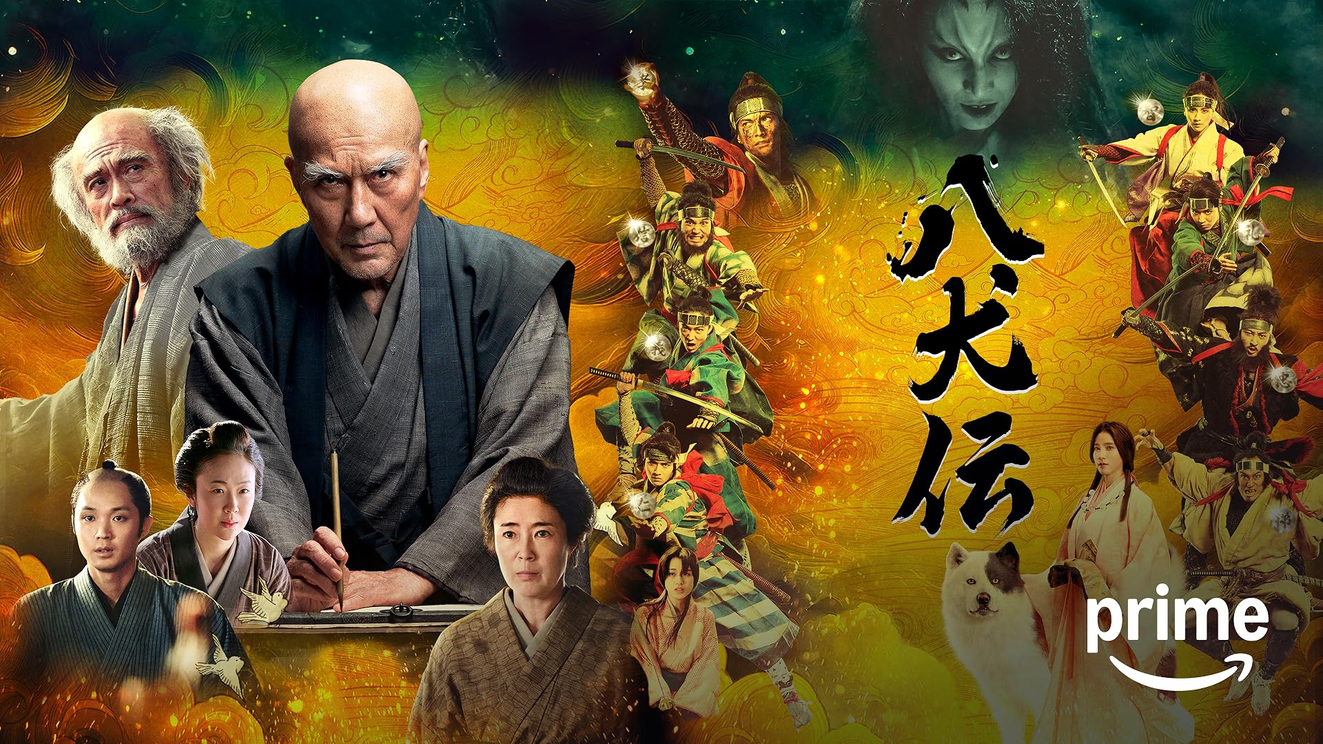 Amazon.co.jp: 舞台｢SaGa THE STAGE ～七英雄の帰還～｣を観る